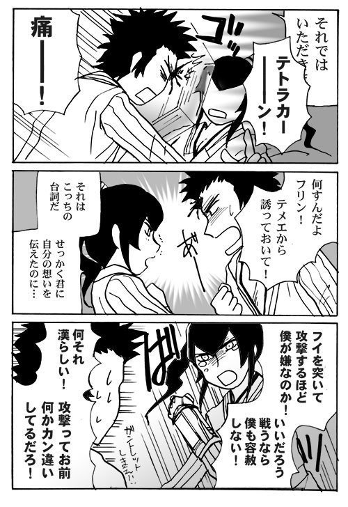 ミズカラオヨッシーとスルラブコメR-18パト ミズカラオヨッシーとスルラブコメR-18パト