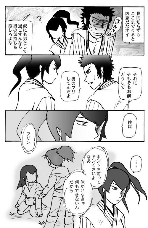 ミズカラオヨッシーとスルラブコメR-18パト ミズカラオヨッシーとスルラブコメR-18パト