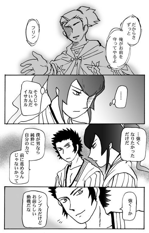 ミズカラオヨッシーとスルラブコメR-18パト ミズカラオヨッシーとスルラブコメR-18パト