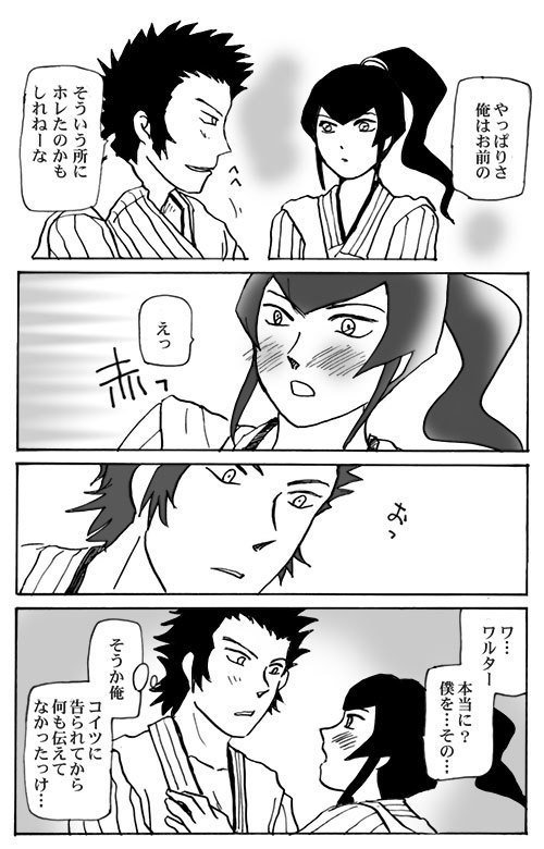 ミズカラオヨッシーとスルラブコメR-18パト ミズカラオヨッシーとスルラブコメR-18パト