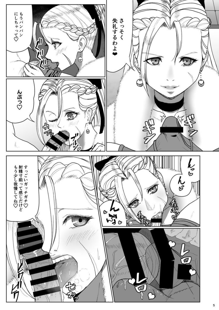 スーパーストリートミックスファイターI