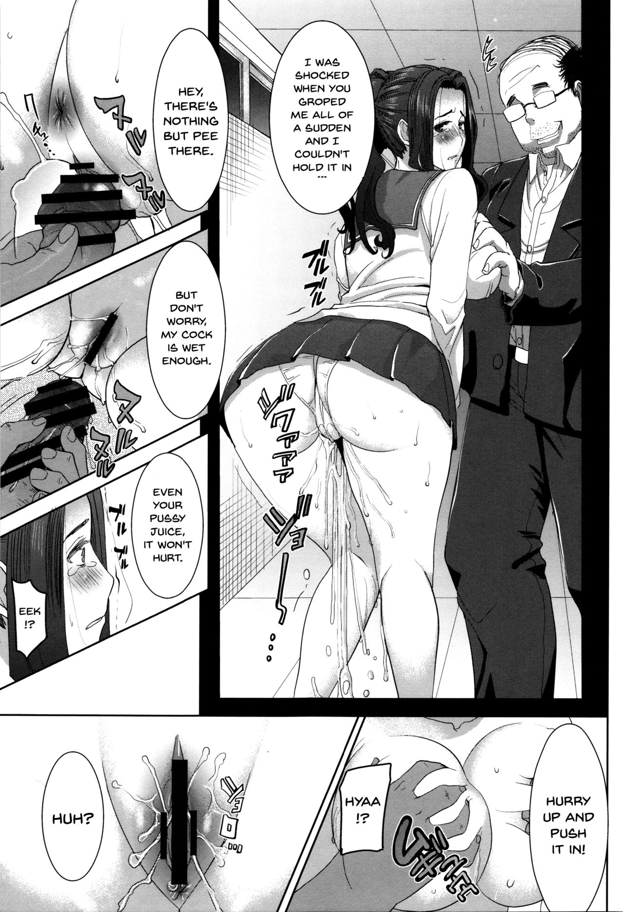 [田中あじ] 「彼に…抱かれました。あと、ね…」～乙女が中古×××ですと告白する日～ 第1-4話 [英訳]
