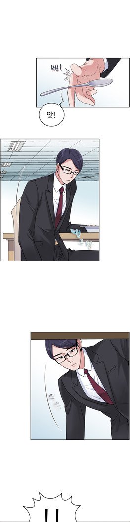 私自身の慰めの時間Ch.1-16