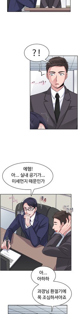 私自身の慰めの時間Ch.1-16