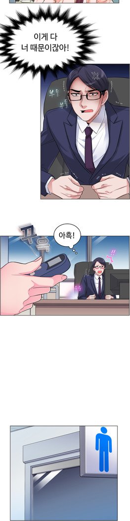 私自身の慰めの時間Ch.1-16