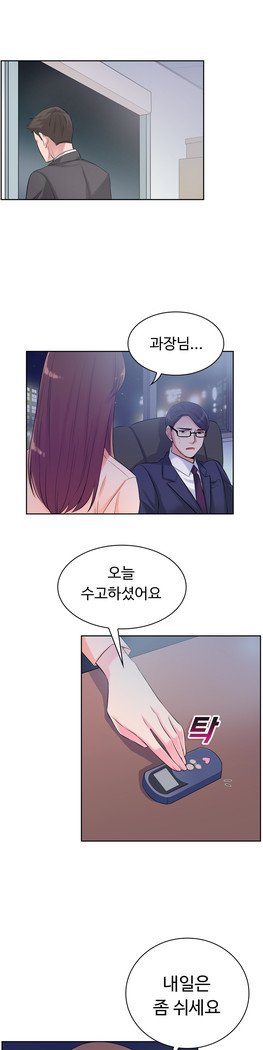 私自身の慰めの時間Ch.1-16