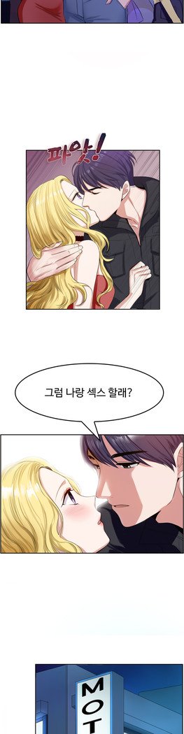 私自身の慰めの時間Ch.1-16