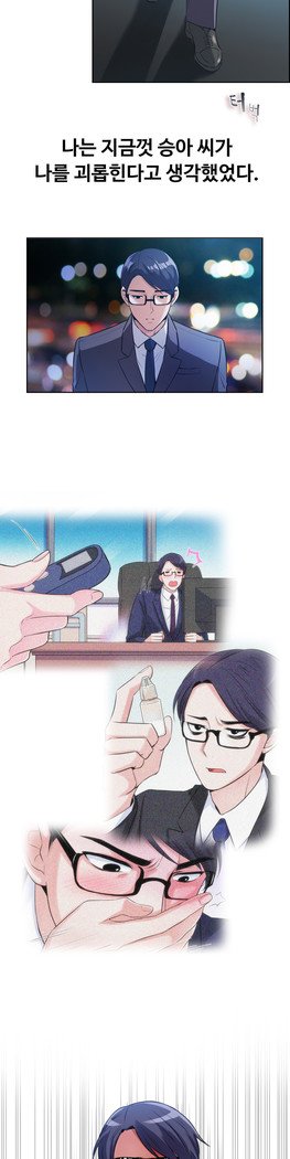 私自身の慰めの時間Ch.1-16
