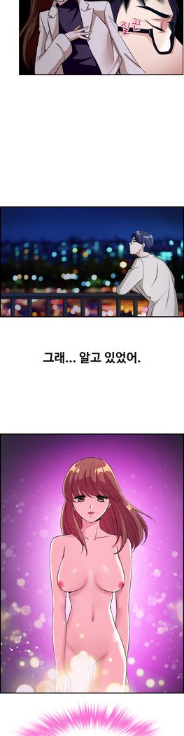 私自身の慰めの時間Ch.1-16