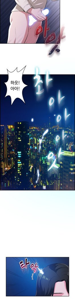 私自身の慰めの時間Ch.1-16