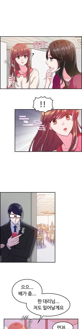 私自身の慰めの時間Ch.1-16