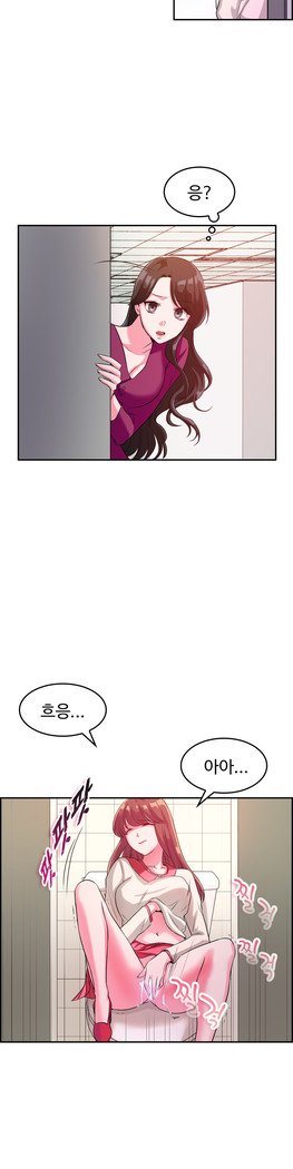 私自身の慰めの時間Ch.1-16