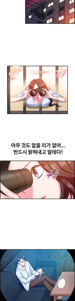 私自身の慰めの時間Ch.1-16
