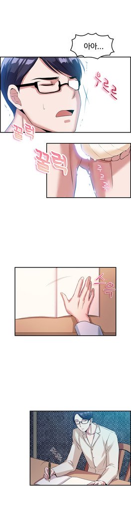 私自身の慰めの時間Ch.1-16