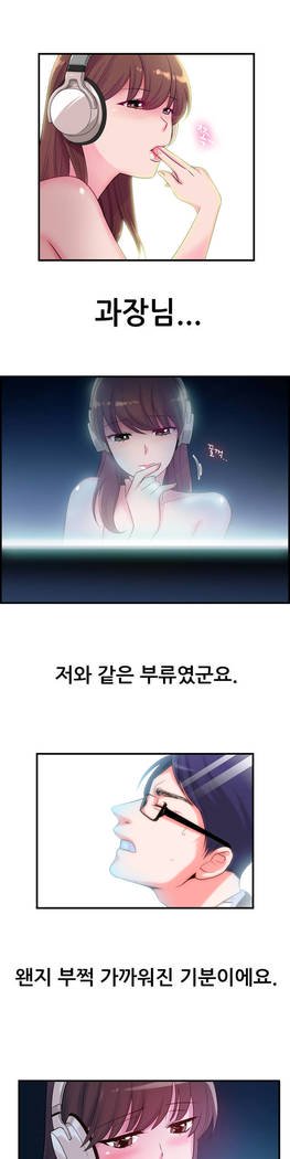 私自身の慰めの時間Ch.1-16