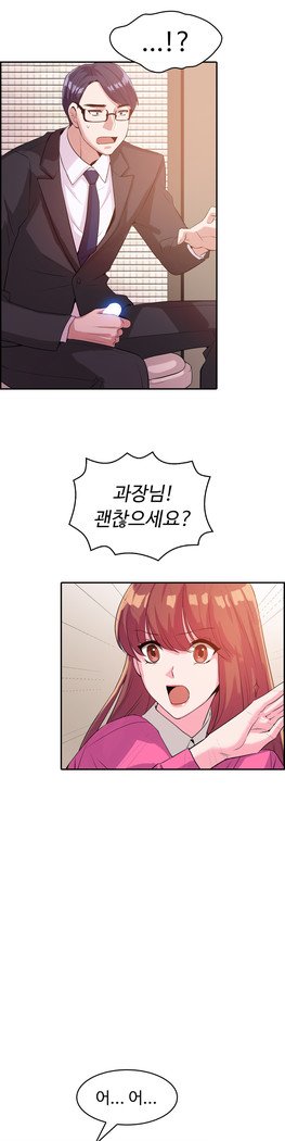 私自身の慰めの時間Ch.1-16