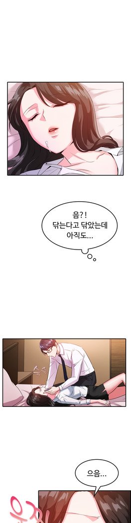 私自身の慰めの時間Ch.1-16
