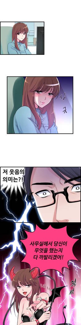 私自身の慰めの時間Ch.1-16