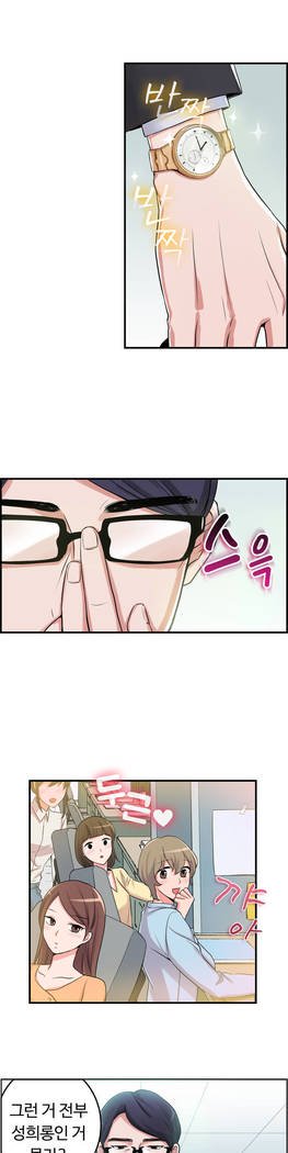 私自身の慰めの時間Ch.1-16