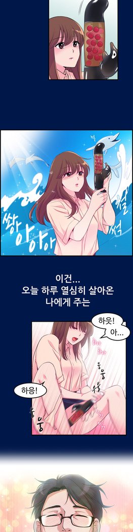私自身の慰めの時間Ch.1-16