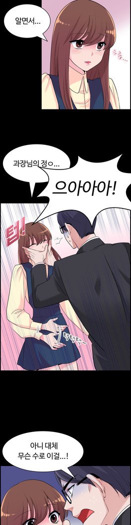 私自身の慰めの時間Ch.1-16