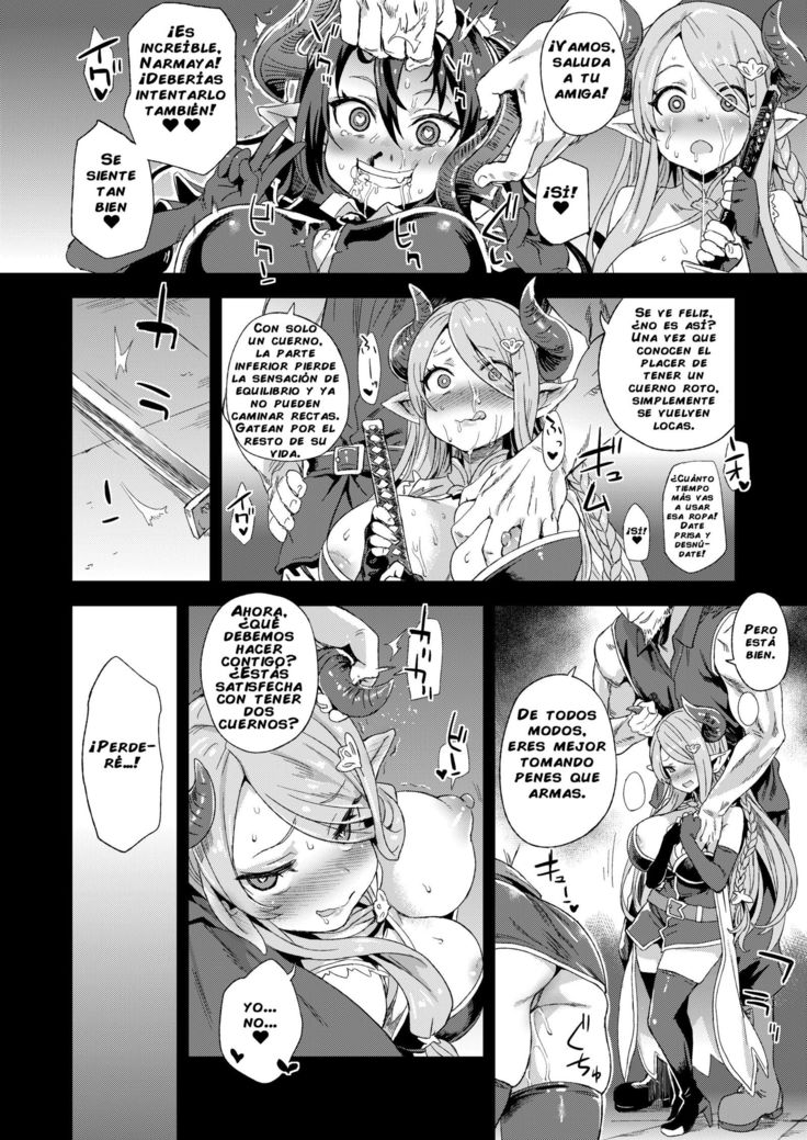 [致命的なパルス