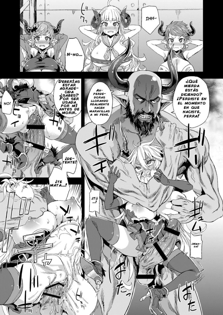 [致命的なパルス