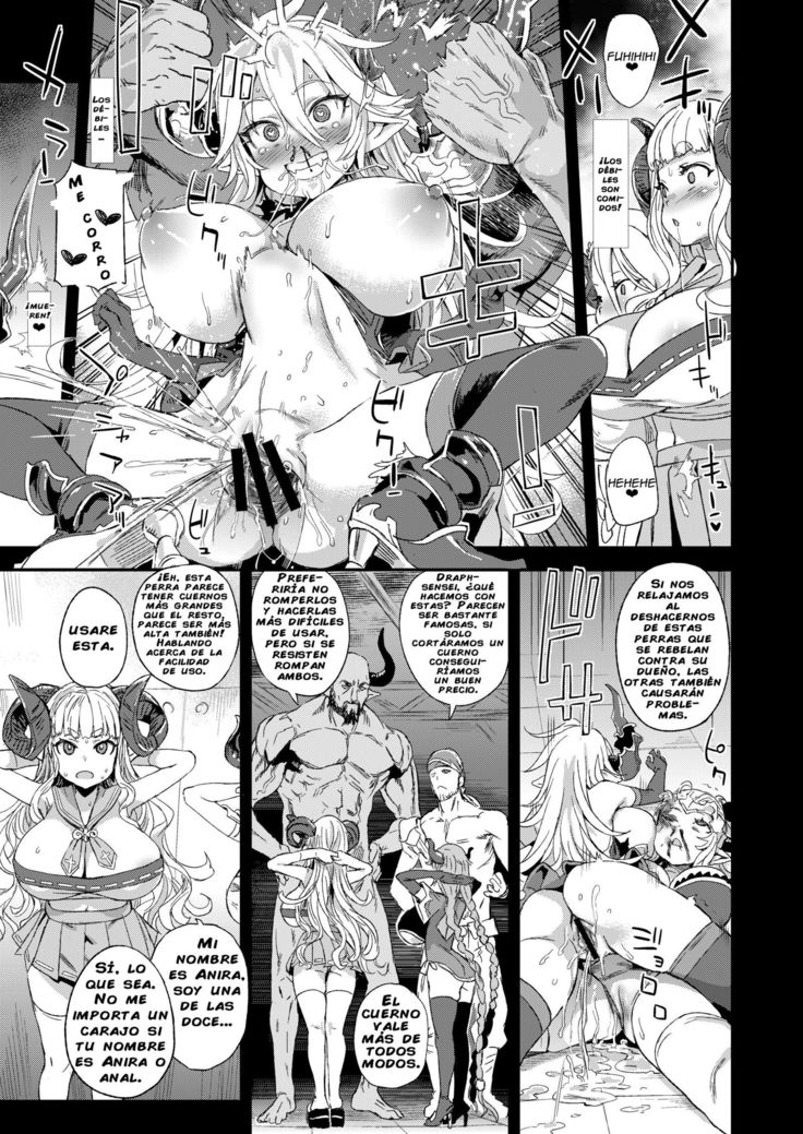 [致命的なパルス