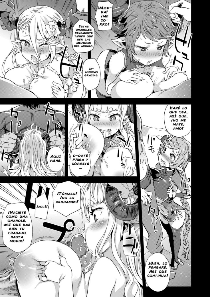 [致命的なパルス