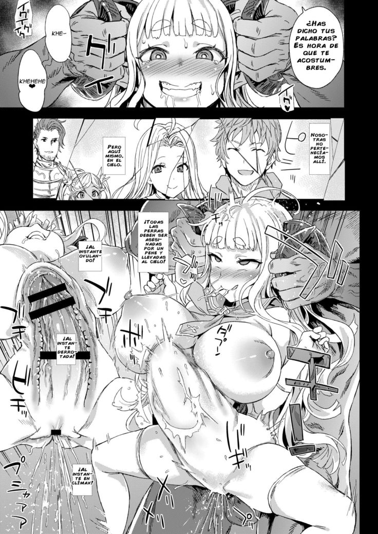 [致命的なパルス