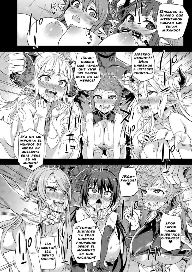 [致命的なパルス