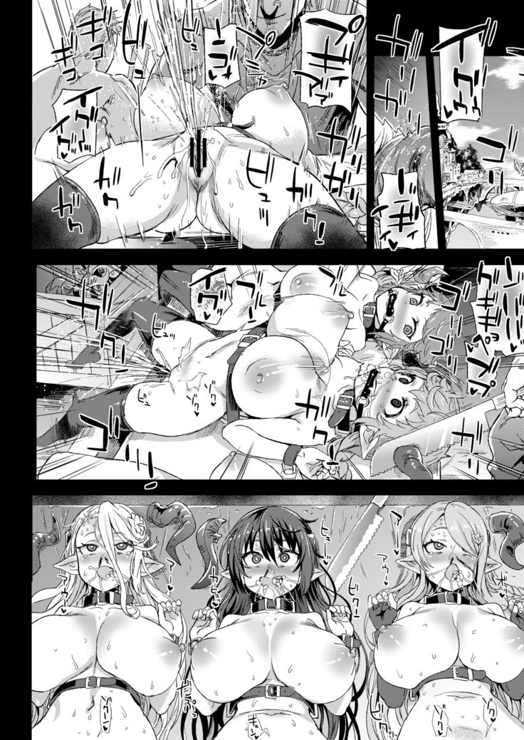 [致命的なパルス
