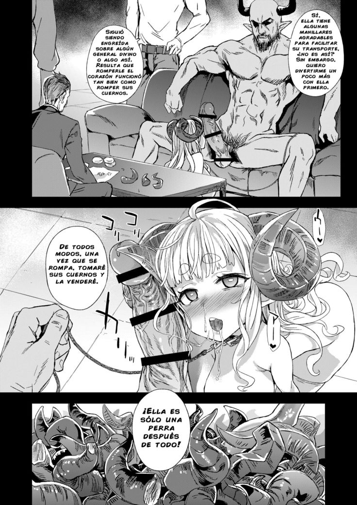 [致命的なパルス