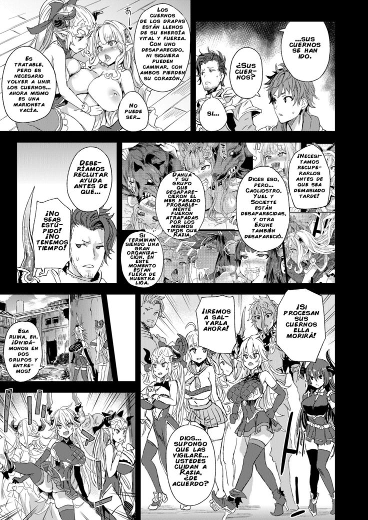 [致命的なパルス