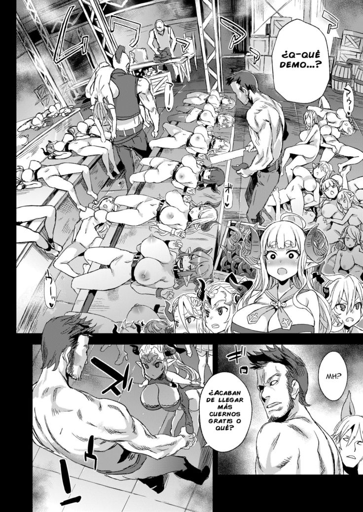 [致命的なパルス