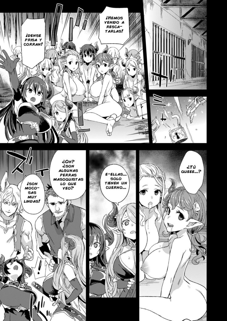 [致命的なパルス