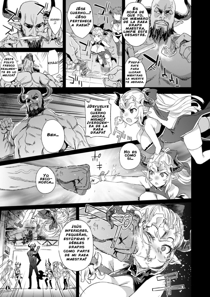 [致命的なパルス