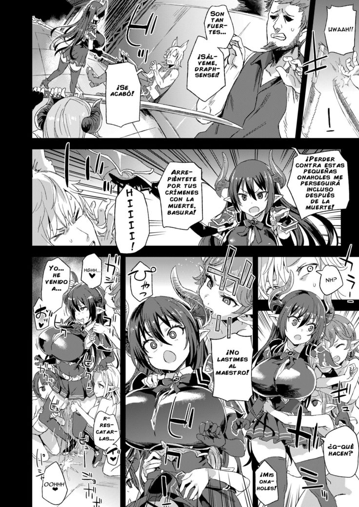 [致命的なパルス