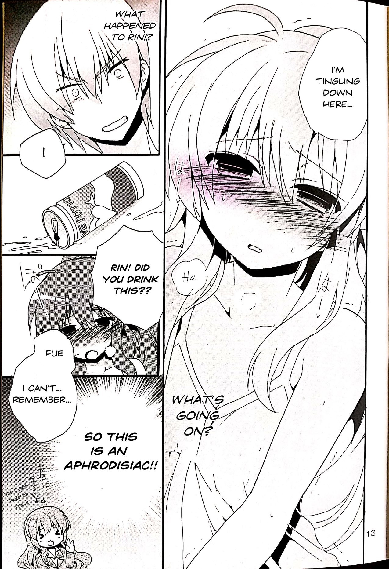 (C84) [keepON (葉乃はるか)] シスターコンプレックス! (リトルバスターズ!) [英訳]