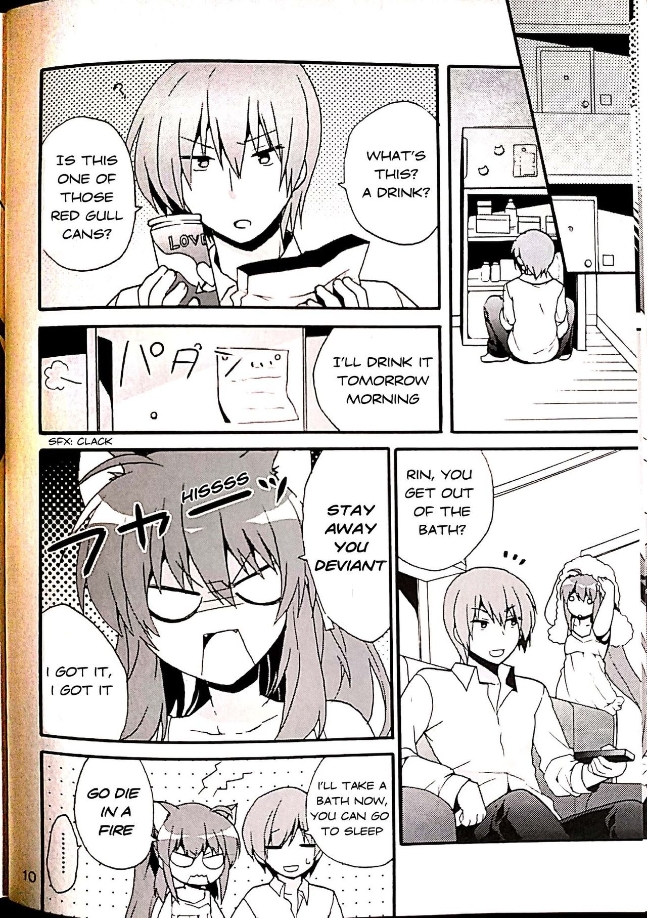 (C84) [keepON (葉乃はるか)] シスターコンプレックス! (リトルバスターズ!) [英訳]