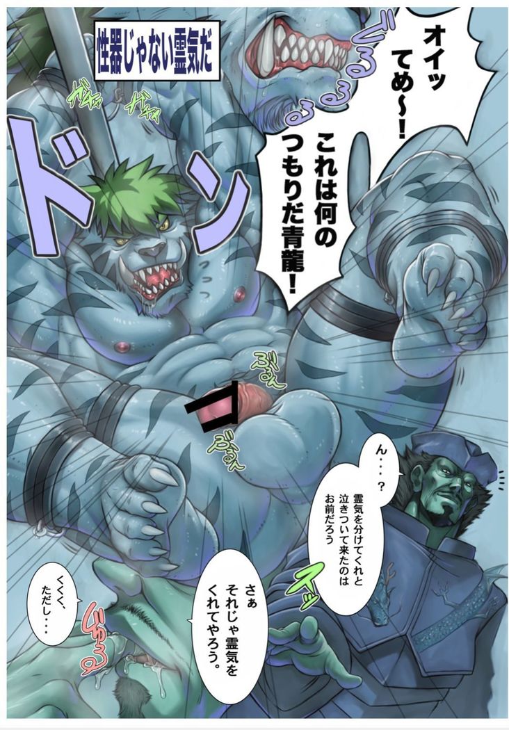 ホワイトタイガー ホワイトタイガー