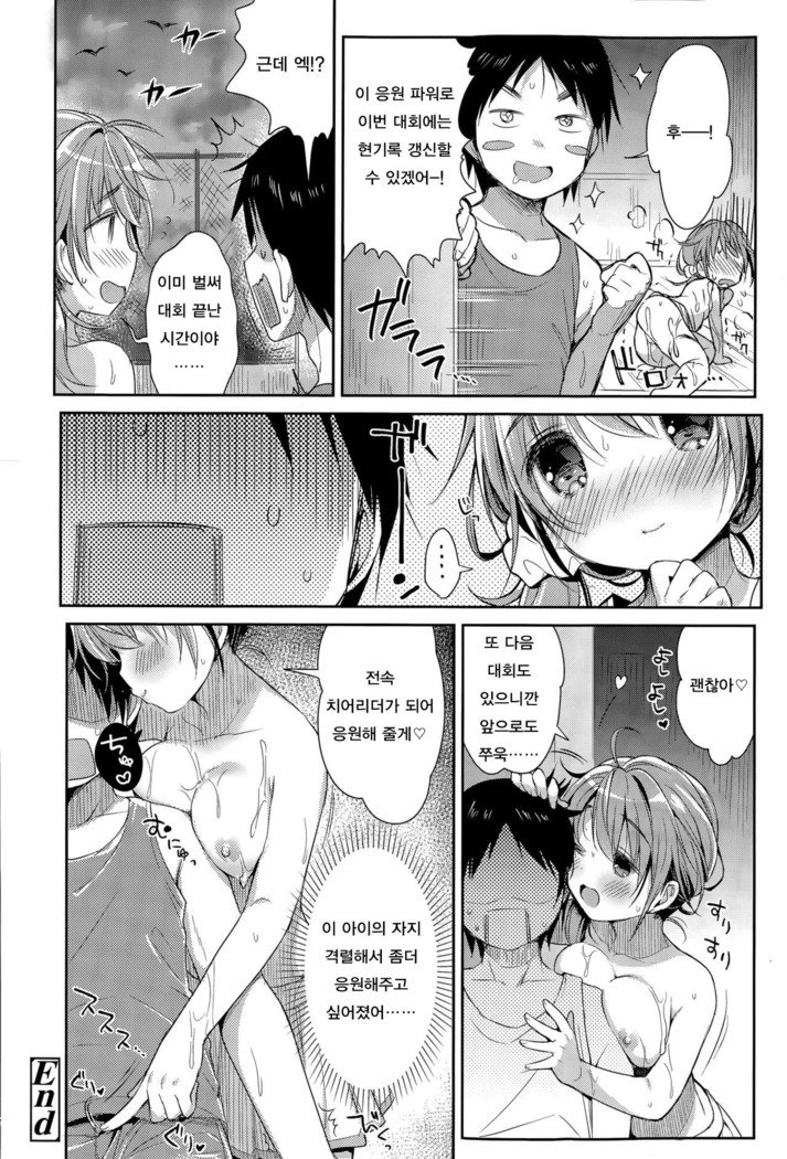 ポンポンアレバ満足度