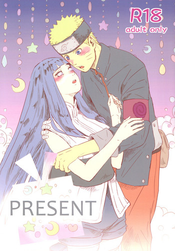 (お忍びデート) [ふぇすてぃばる! (ふぇす)] PRESENT (NARUTO -ナルト-)