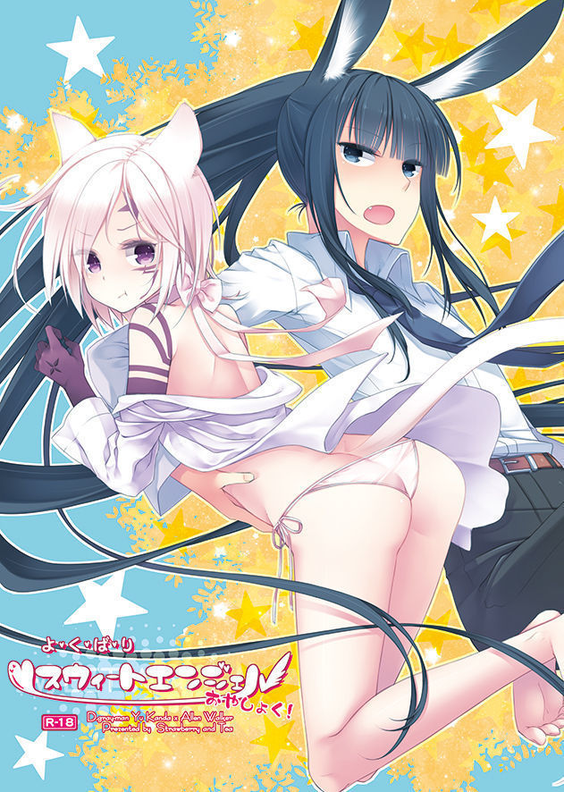 C84新館サンプルサンプル C84新館サンプルサンプル