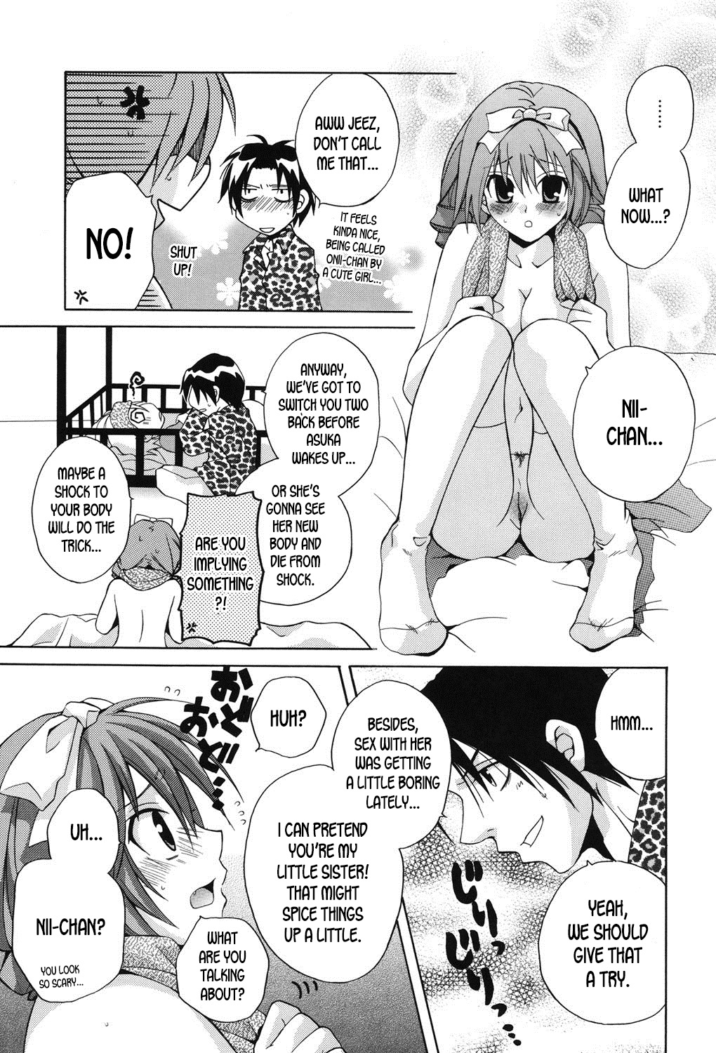 [いしだ雅治、はまだ金之介] 若干問題?ビミョーにOK! (Baby, I LOVE YOU.) [英訳] [DL版]