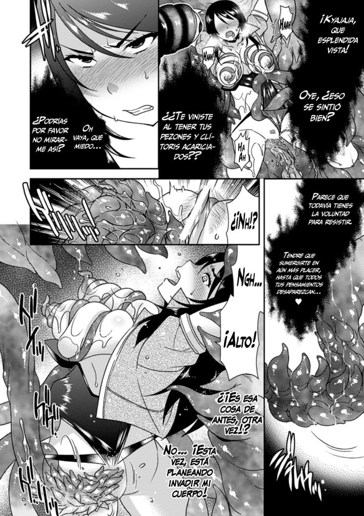 vorare刑務所で| Enlaprisióndedevoración