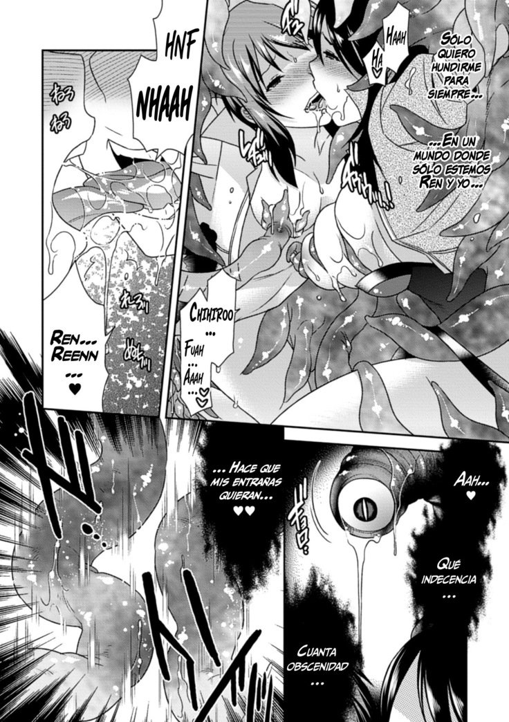 vorare刑務所で| Enlaprisióndedevoración