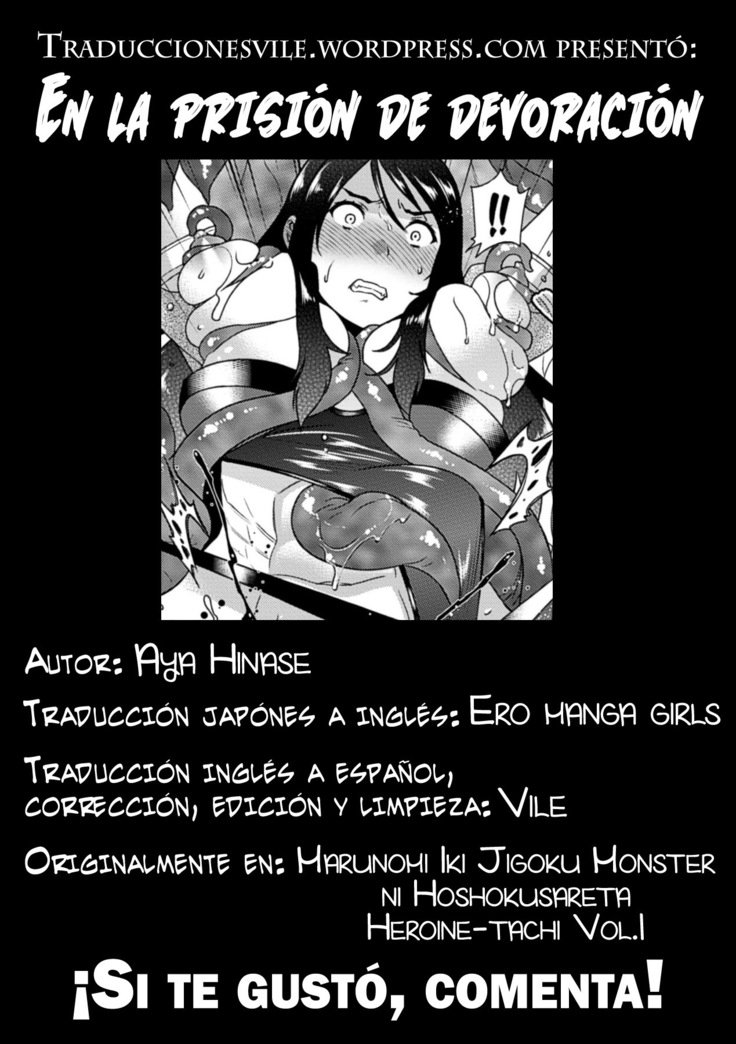 vorare刑務所で| Enlaprisióndedevoración