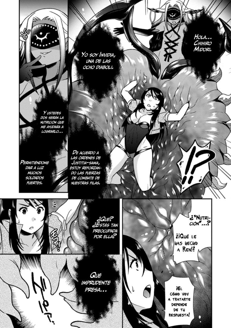 vorare刑務所で| Enlaprisióndedevoración