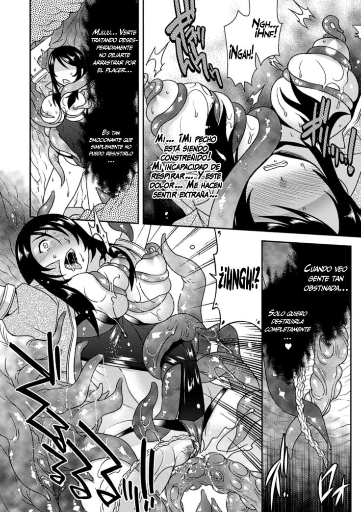 vorare刑務所で| Enlaprisióndedevoración